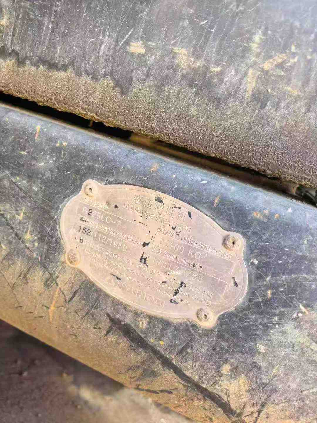 Used Hyundai R225LVS Excavator 2016 Model / 8