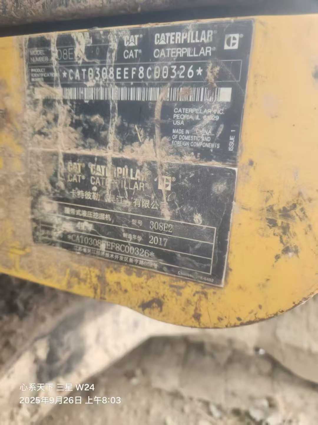 Used Caterpillar CT08 Excavator 2017 Model / 2