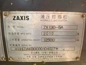 Buy Hitachi EX30 Used Excavator / 4 Used Hitachi EX30 Excavator 2019 Model / 4