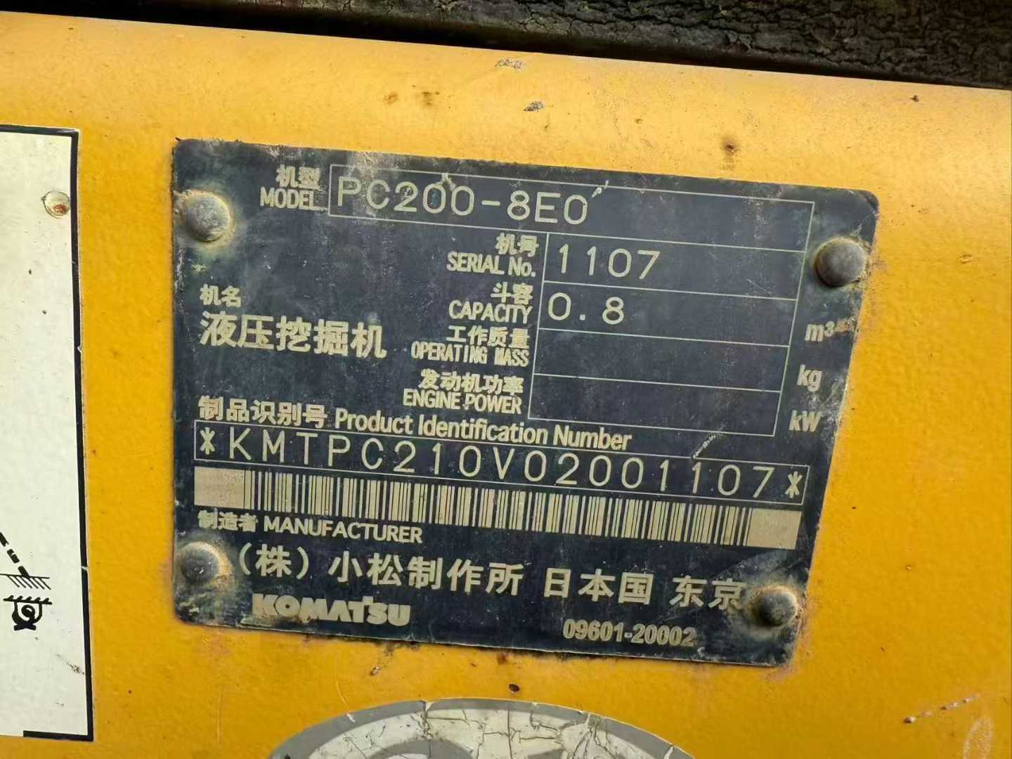 Used Komatsu PC200-8EO Excavator 2016 Model / 6