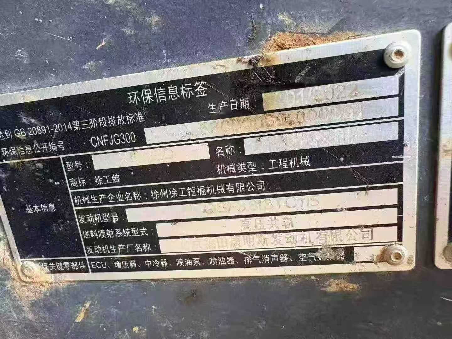 Used XCMG XE60 Excavator 2022 Model / 6