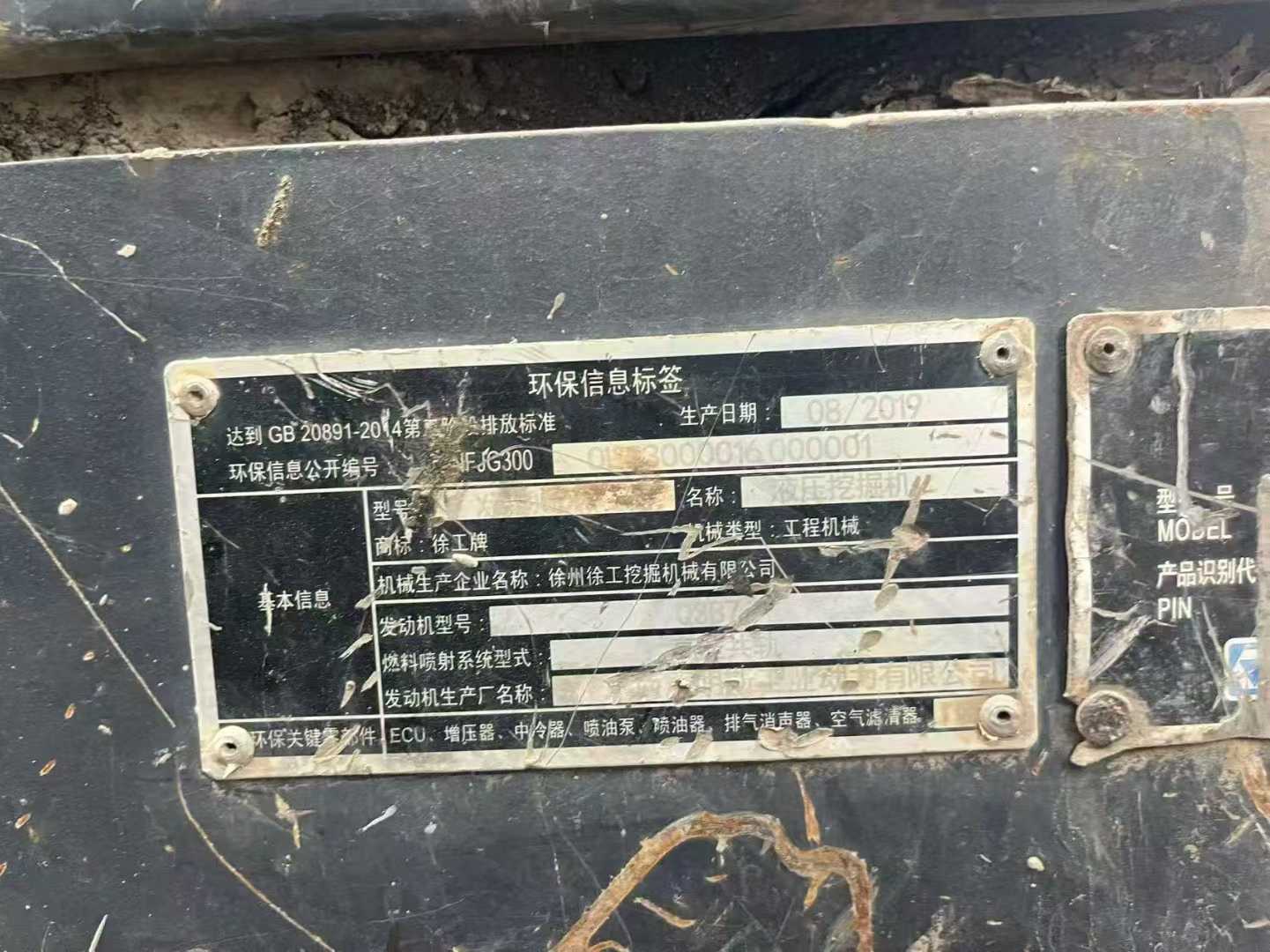 Used XCMG LW200 Excavator 2019 Model / 4