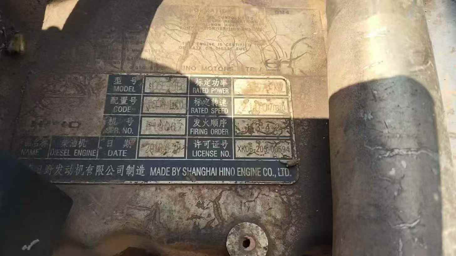 Used Kobelco SK250 Excavator 2011 Model / 8