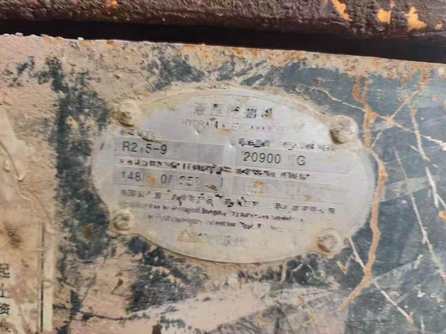 Used Hyundai R215-9 Excavator 2016 Model / 4