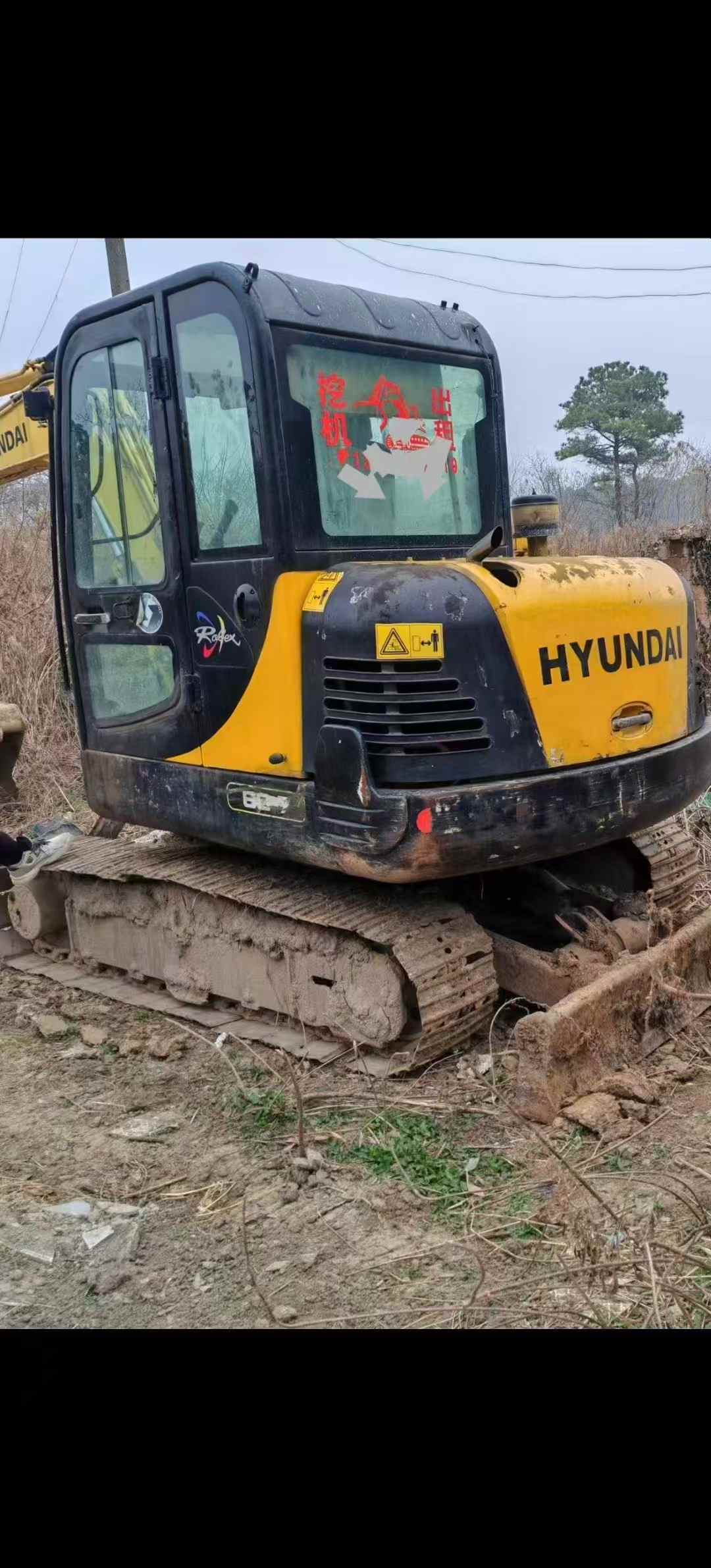Used Hyundai R60-7 Excavator 2016 Model