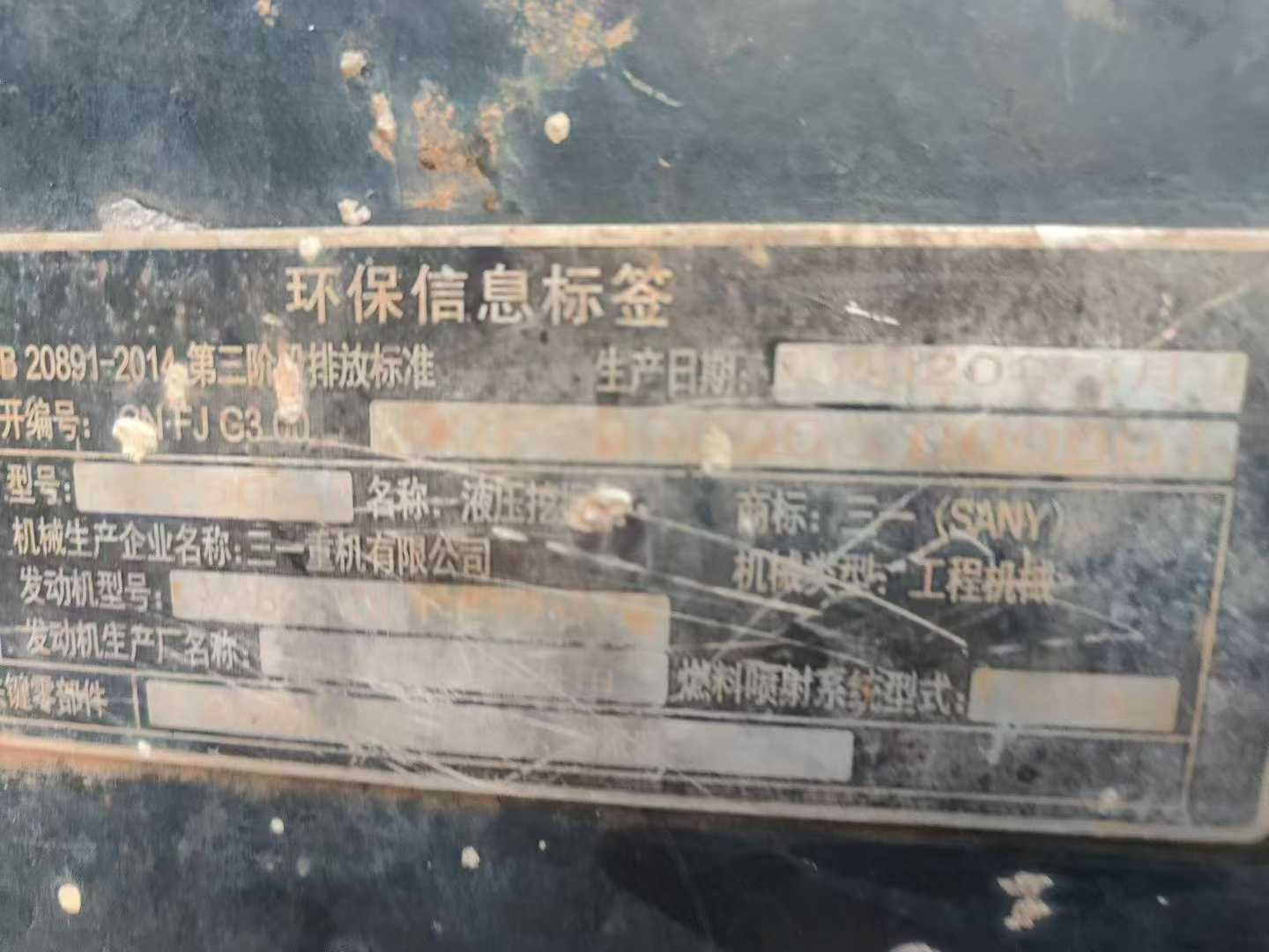 Used Sany SY60 Excavator 2020 Model / 2