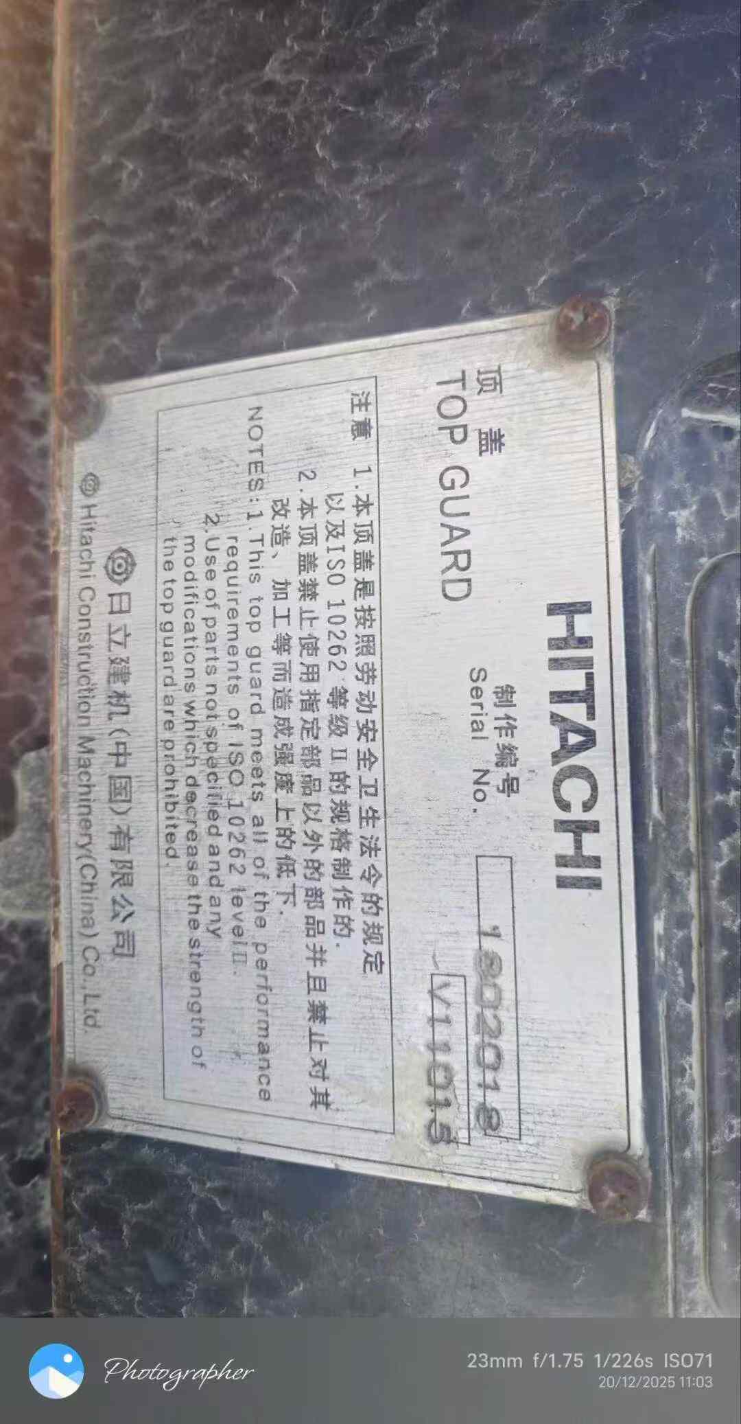 Used Hitachi EX90 Excavator 2018 Model / 6