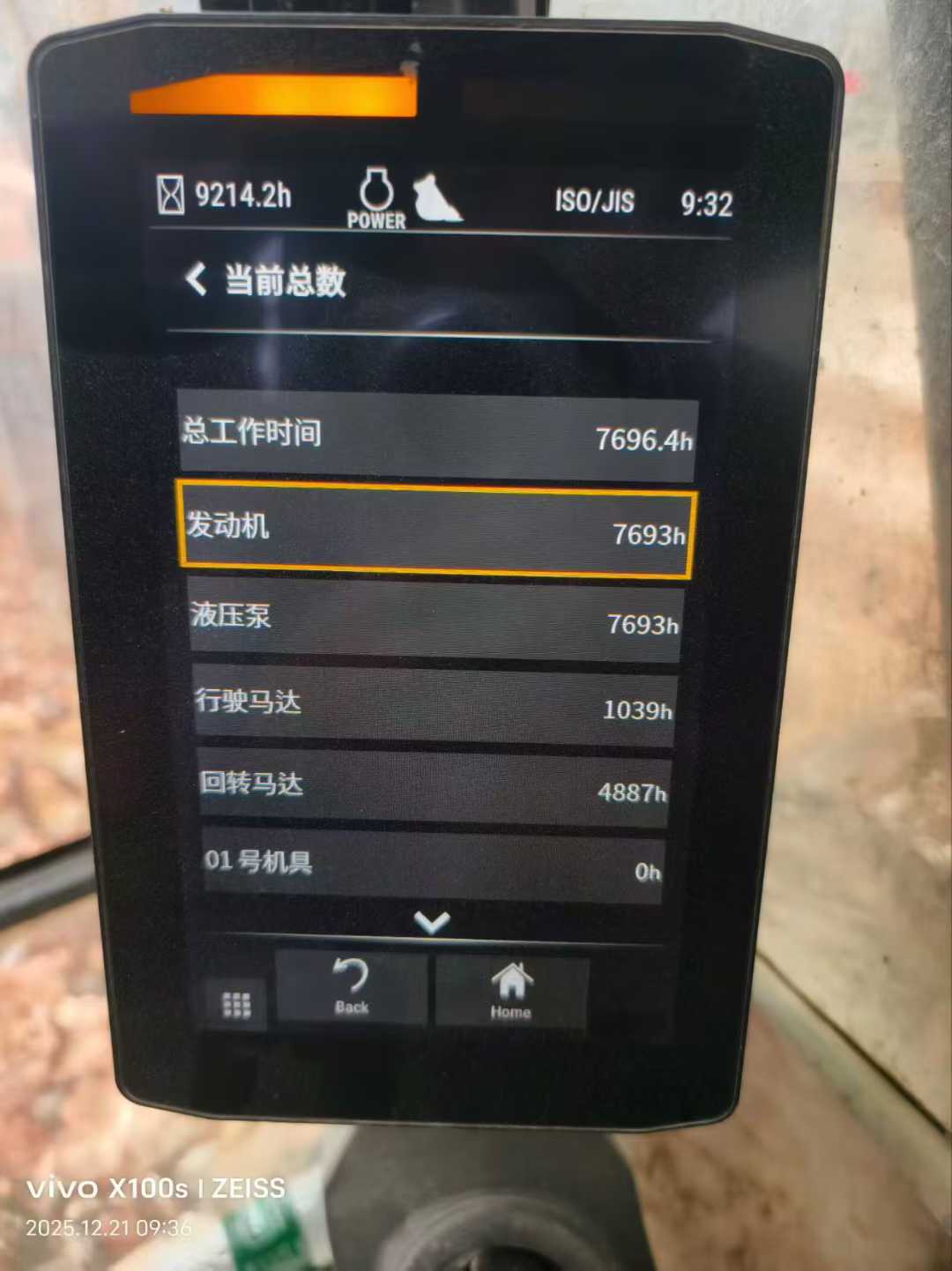 Used Caterpillar 320D Excavator 2019 Model / 4