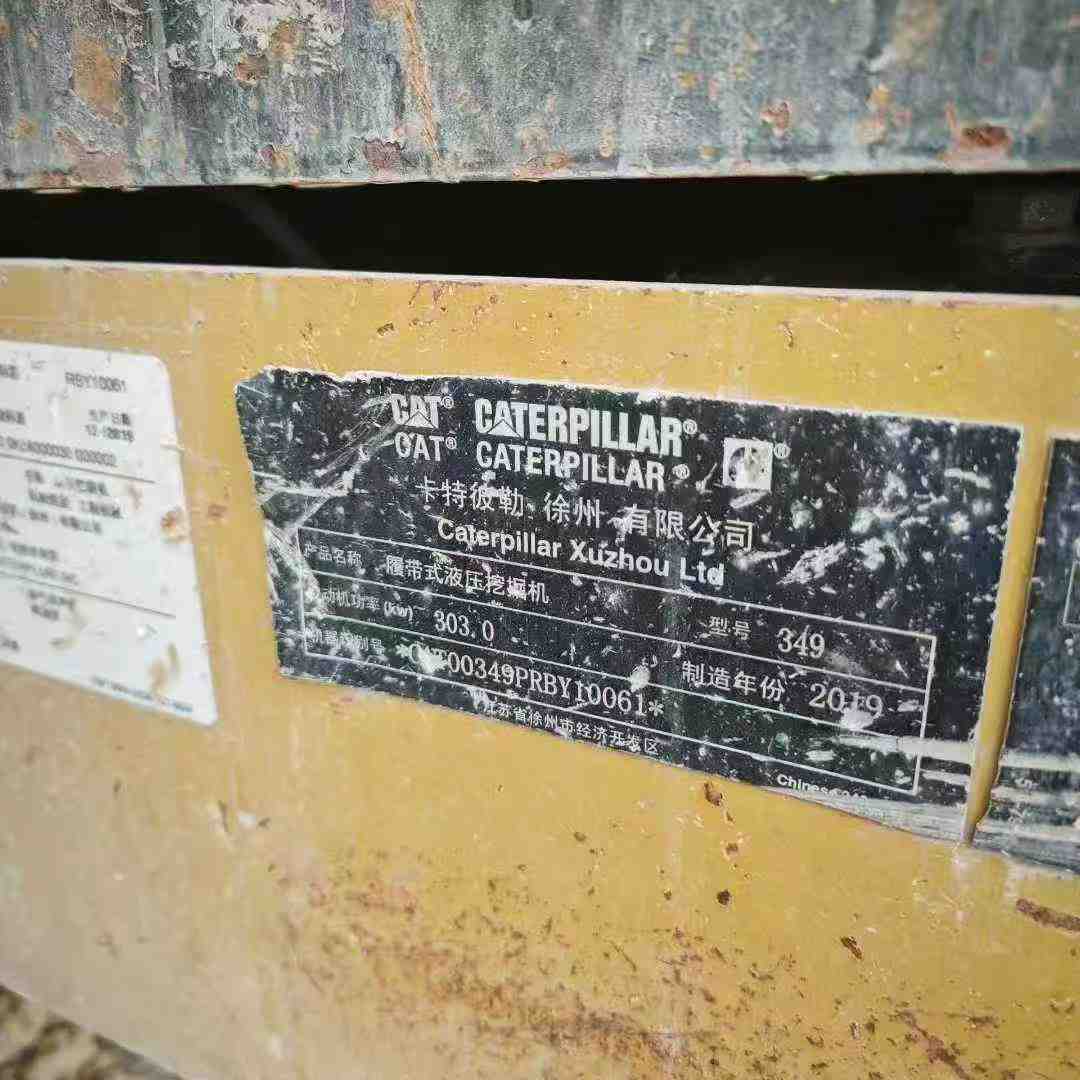 Used Caterpillar 349FL Excavator 2019 Model / 6