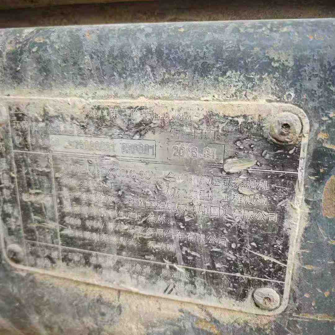 Used Doosan DX80 Excavator 2017 Model