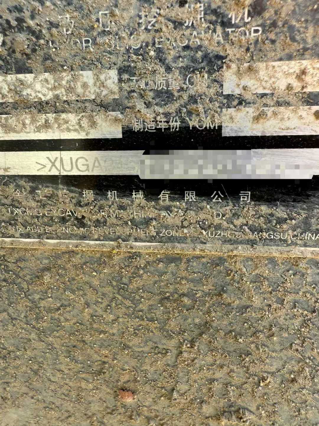 Used XCMG XE215DA Excavator 2022 Model / 9