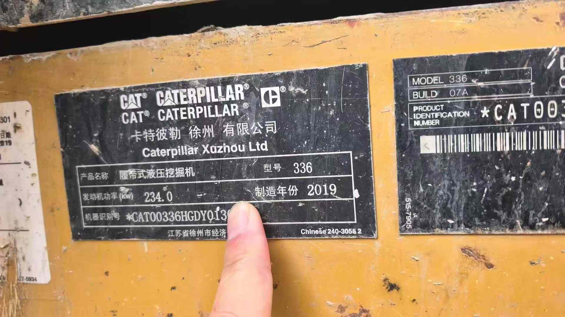 Used Caterpillar 336FLH Excavator 2019 Model / 9