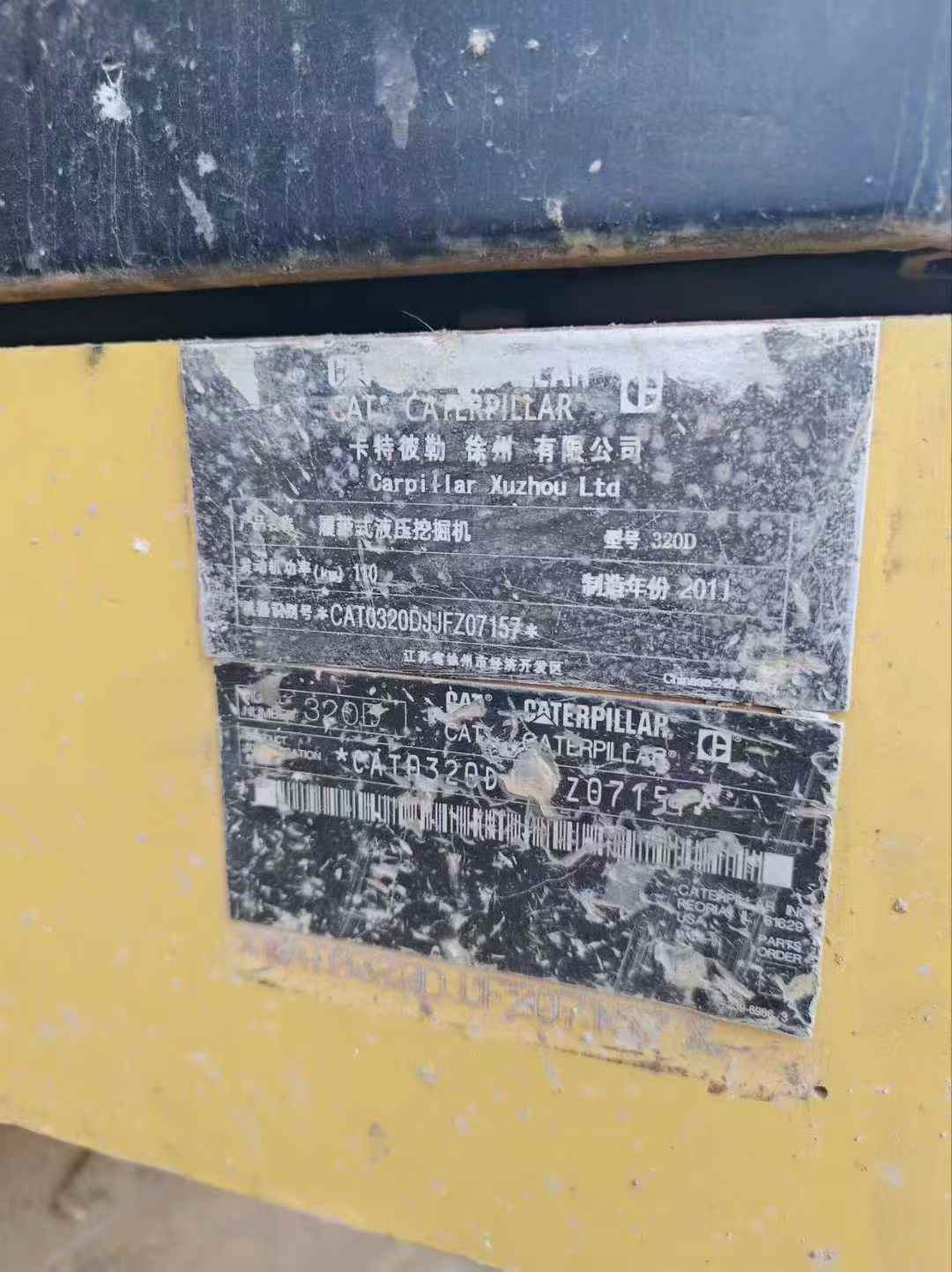 Used Caterpillar 320D Excavator 2011 Model / 8