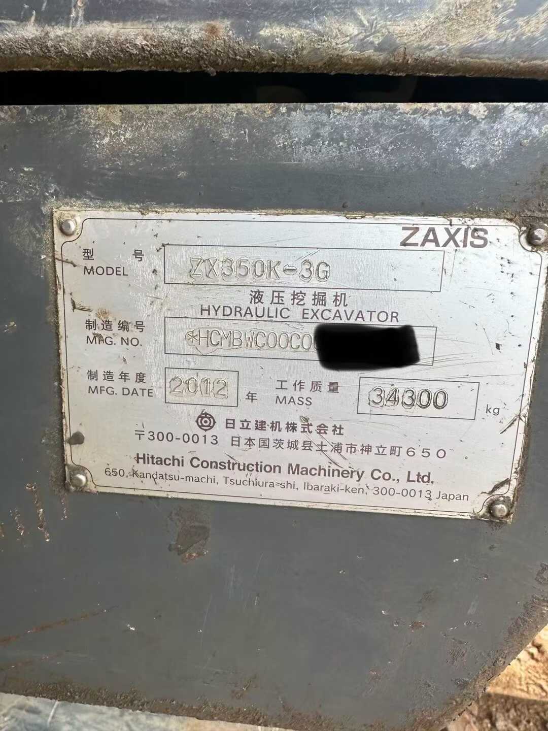 Used Hitachi ZX50 Excavator 2016 Model / 8