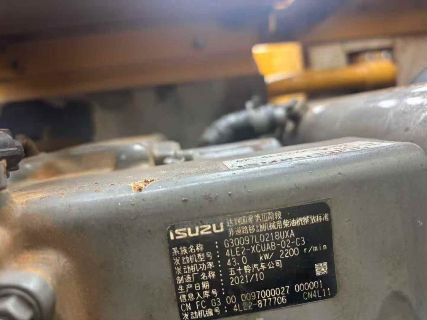 Used Sany SY75 Excavator 2021 Model / 8