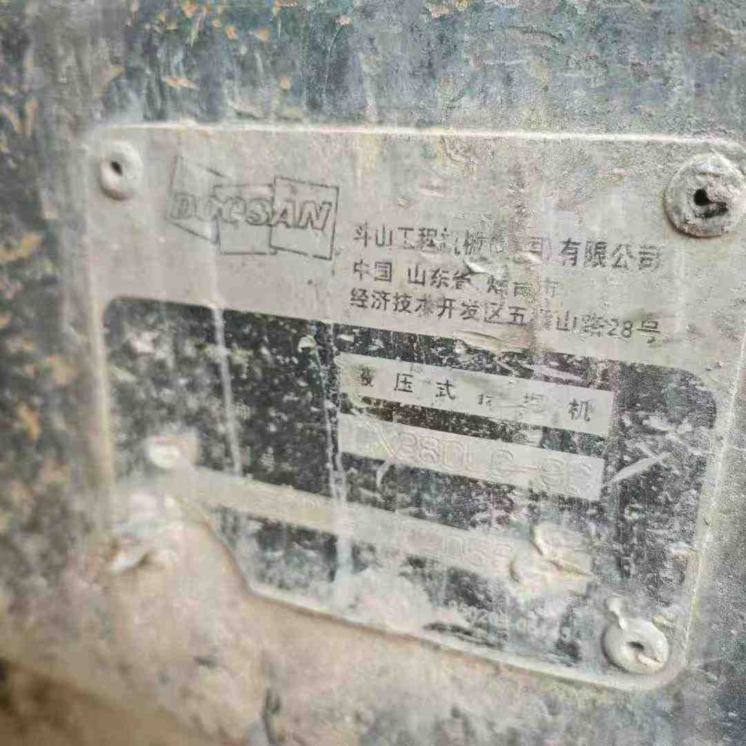 Used Doosan DX80 Excavator 2017 Model / 2