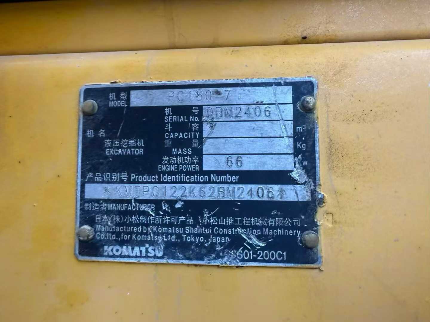 Used Komatsu PC30-7 Excavator 2016 Model / 9