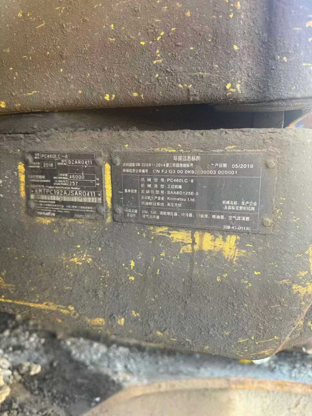 Used Komatsu PC60-8 Excavator 2018 Model / 5