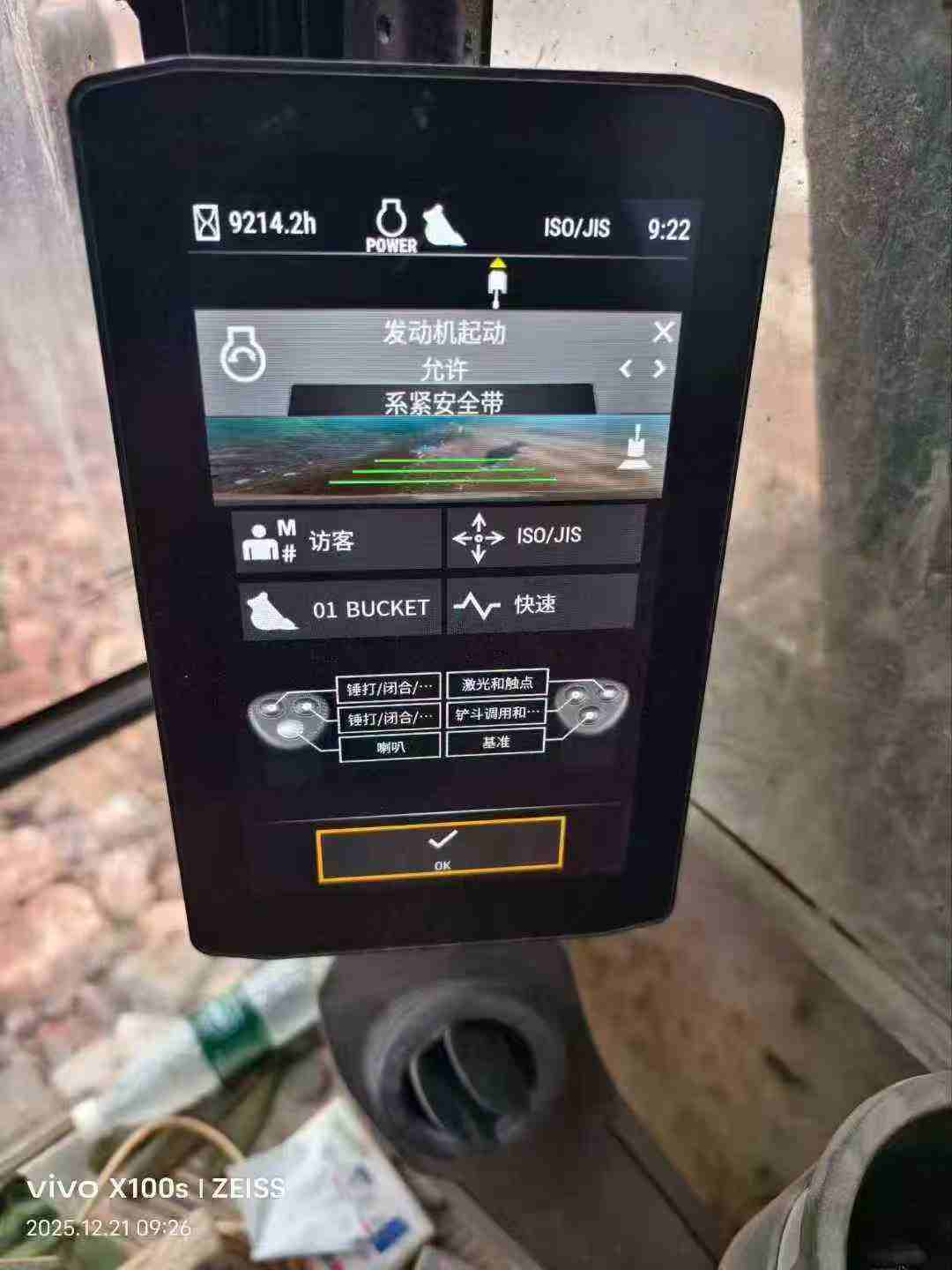 Used Caterpillar 320GC Excavator 2019 Model / 8