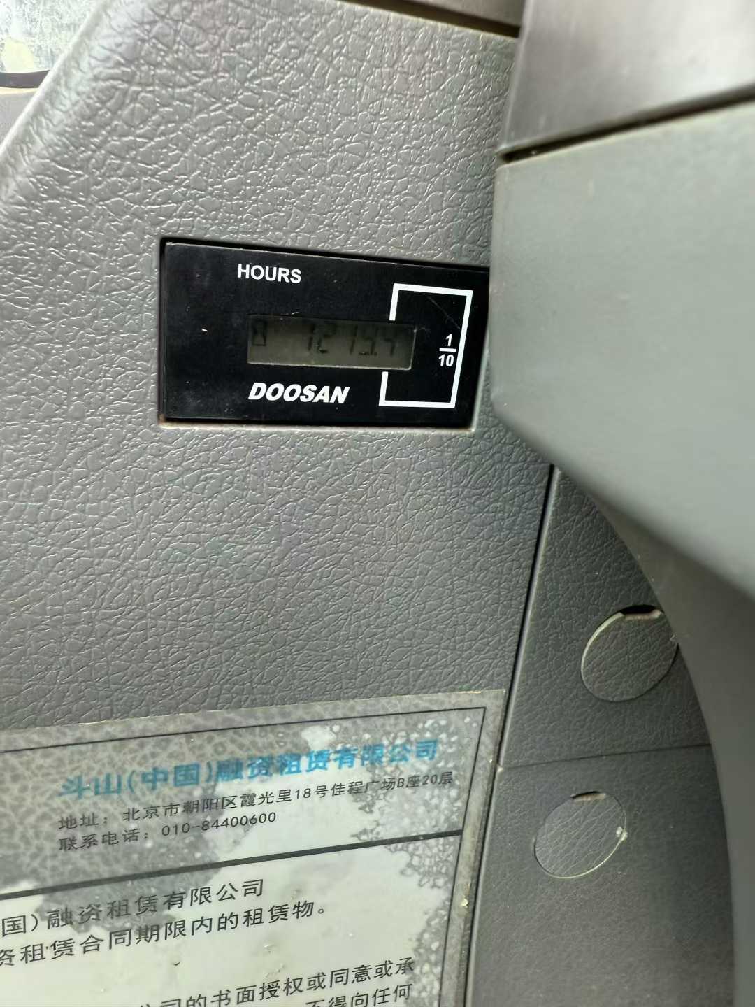 Used Doosan DH130LC-V Excavator 2021 Model / 4