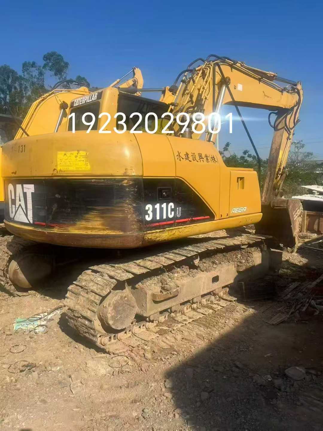 Used Caterpillar 311C Excavator 2016 Model / 3