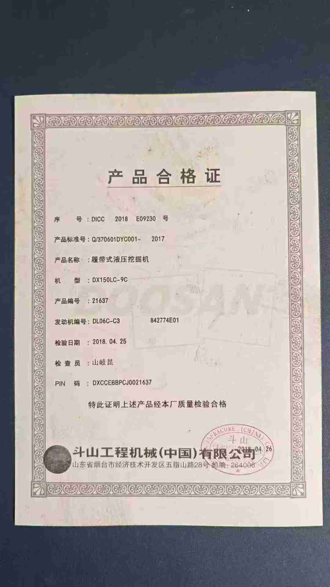 Used Doosan DX15 Excavator 2018 Model / 2