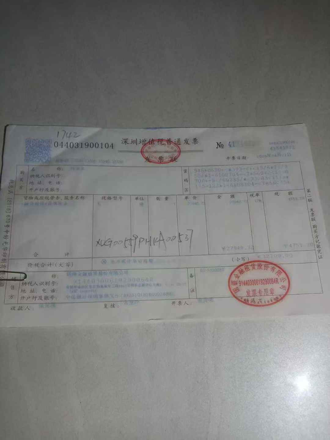 Used XCMG XE60 Excavator 2018 Model / 8