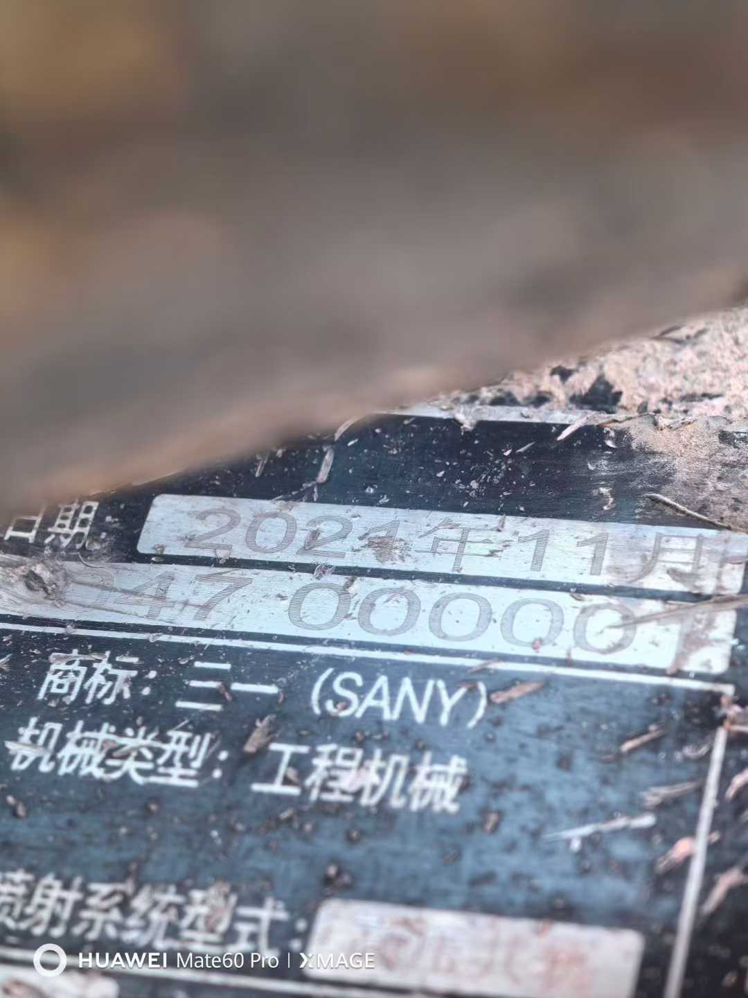 Used Sany SY650H Excavator 2021 Model / 6