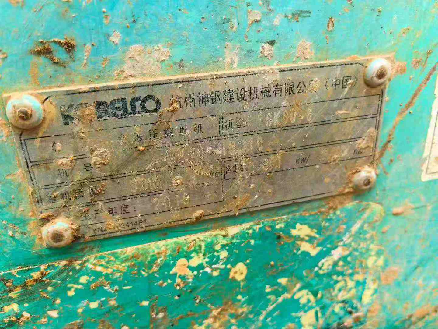 Used Kobelco SK60 Excavator 2016 Model / 5