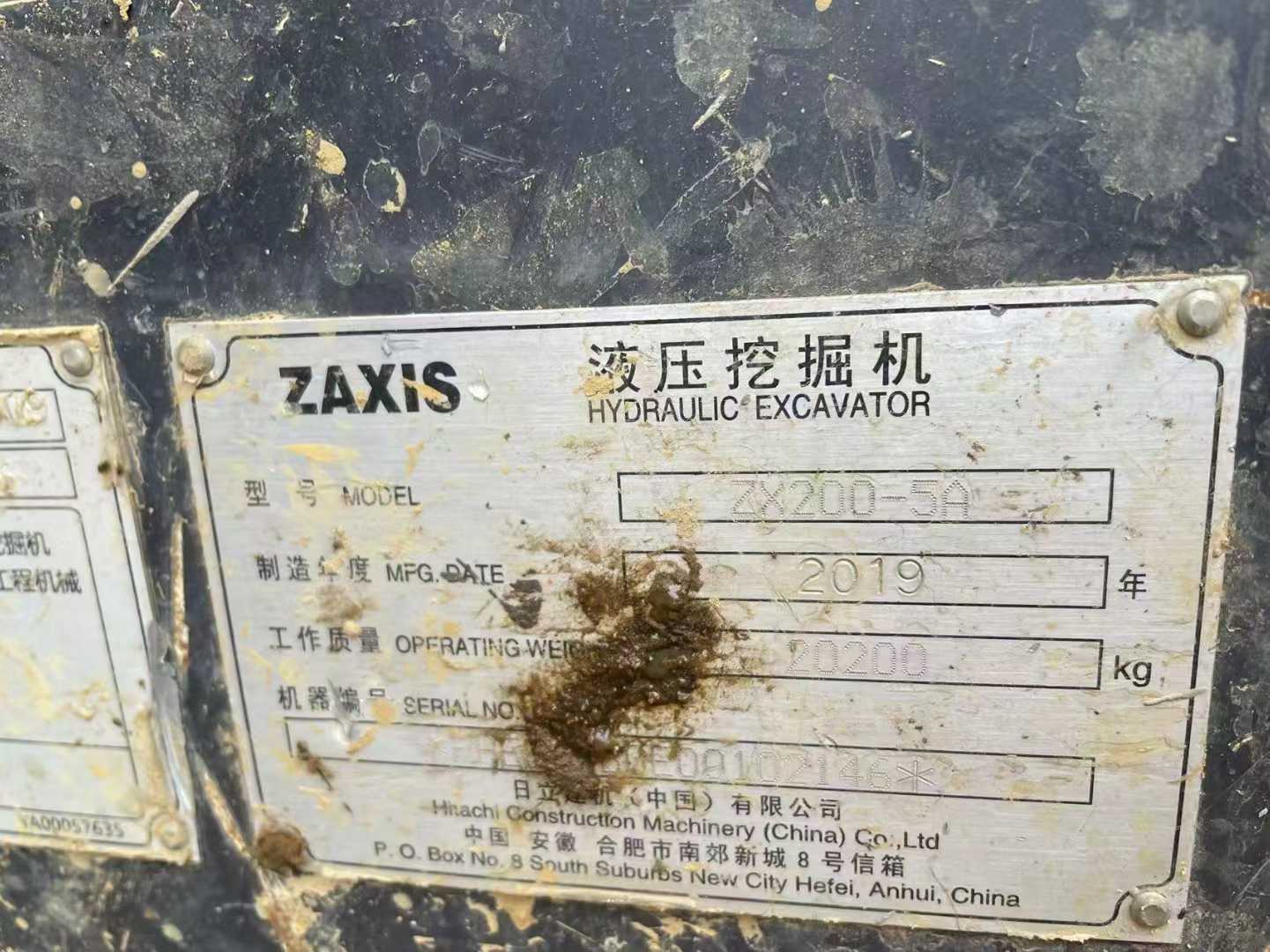 Used Hitachi ZAXIS200 Excavator 2019 Model / 6