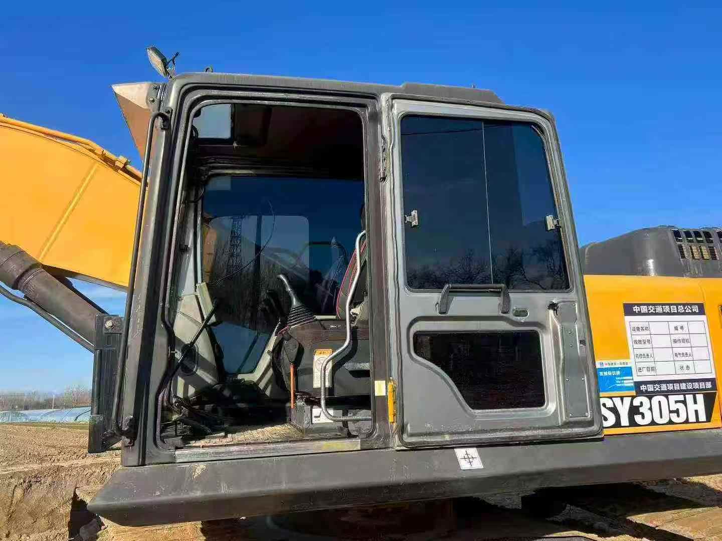 Used Sany SW305K Excavator 2016 Model / 6