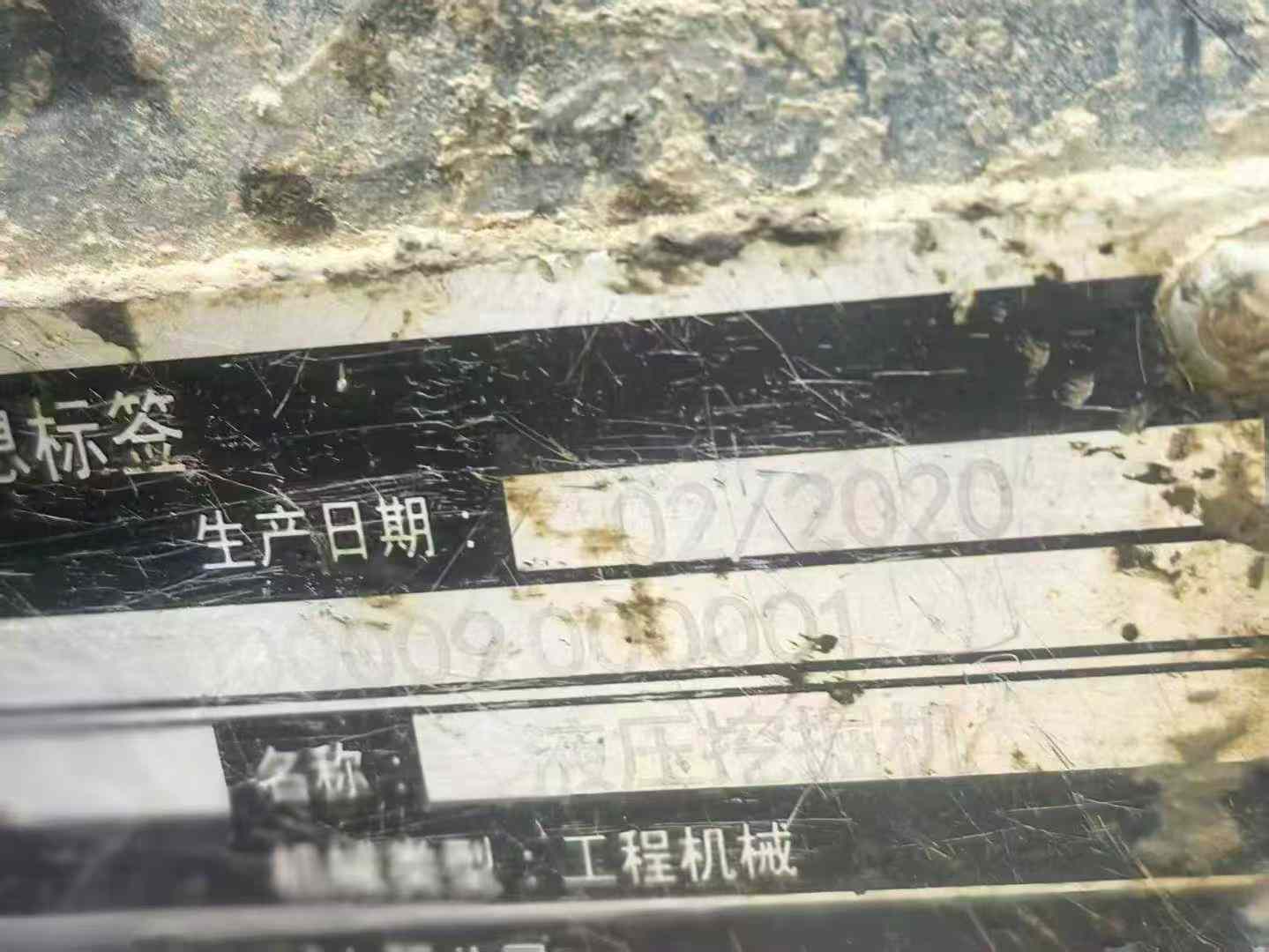 Used XCMG XE135GA Excavator 2020 Model / 4