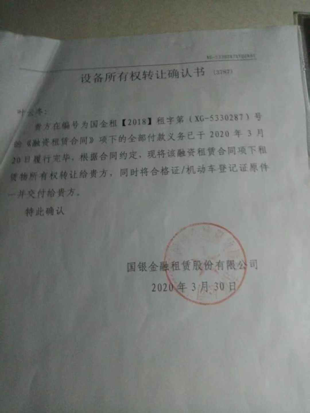 Used XCMG XE60 Excavator 2018 Model / 6