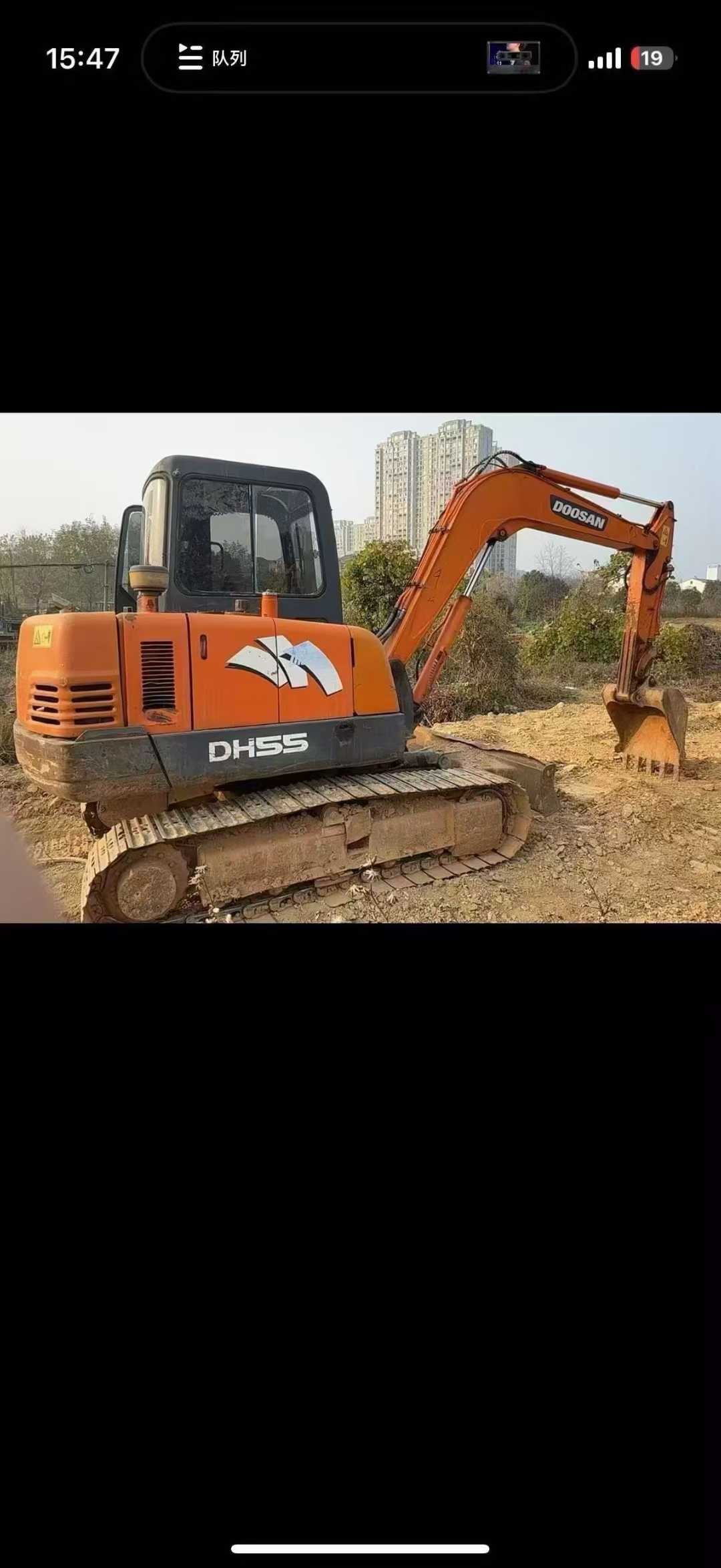 Used Doosan DH55 Excavator 2014 Model