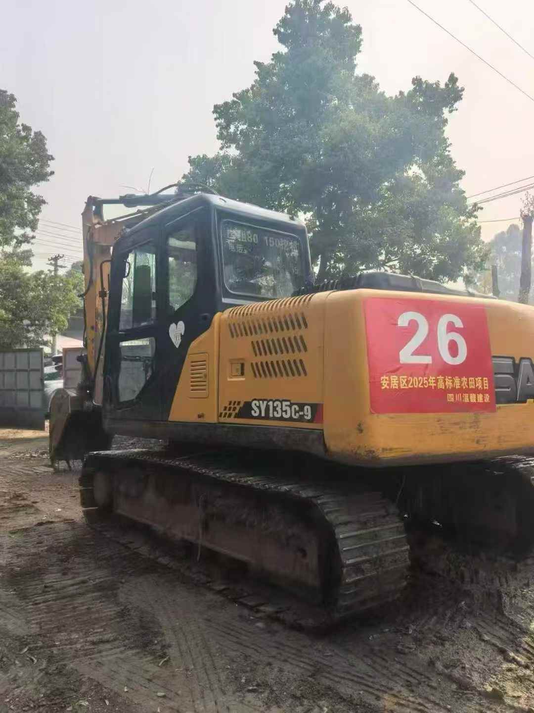 Used Sany SY135 Excavator 2016 Model / 2