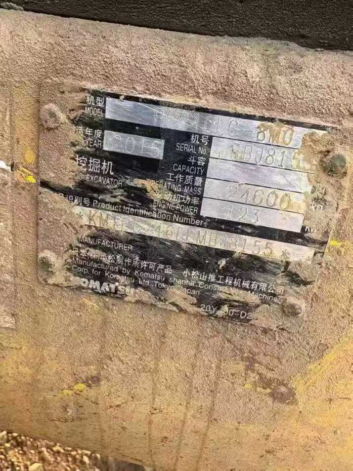 Used Komatsu PC240-11M0 Excavator 2015 Model / 3