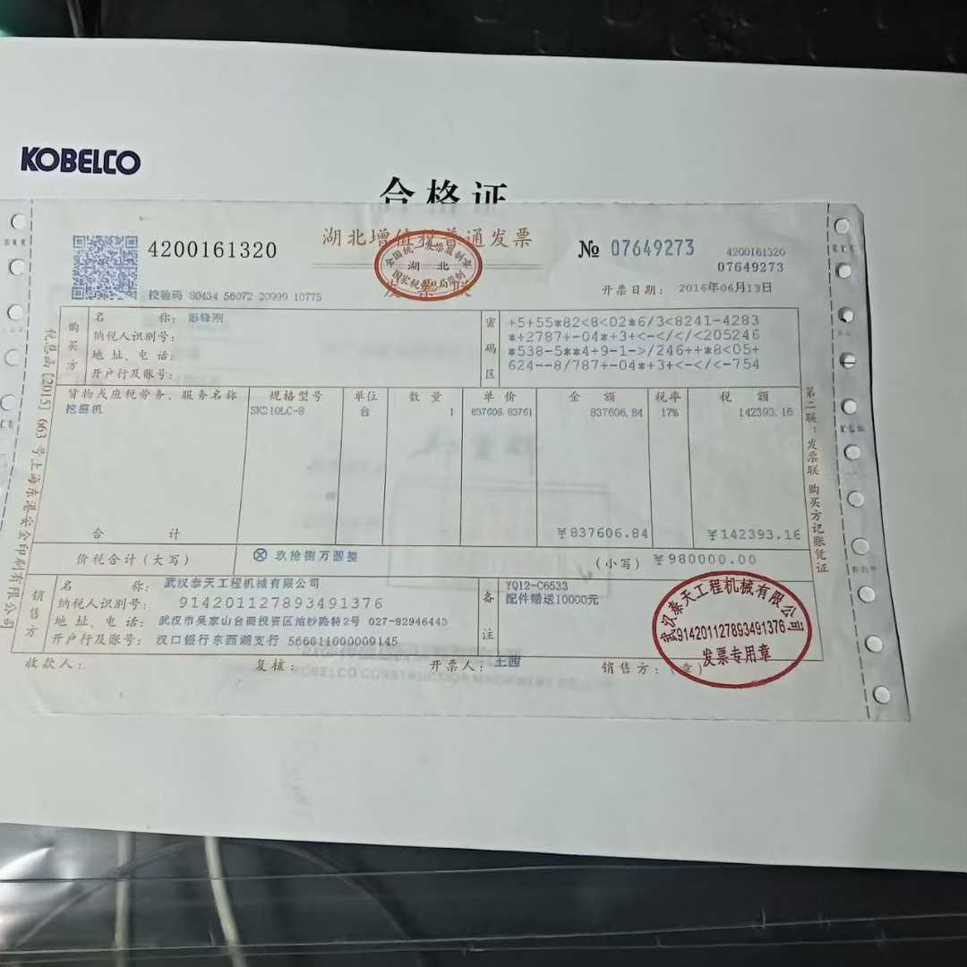 Used Kobelco SK210 Excavator 2016 Model / 6