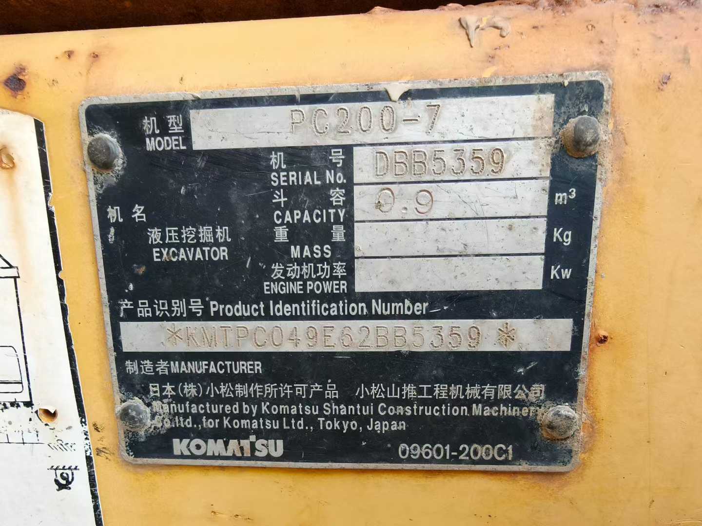 Used Komatsu PW200-7 Excavator 2016 Model / 4