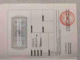 Buy Hitachi ZX60 Used Excavator / 8 Used Hitachi ZX60 Excavator 2016 Model / 8