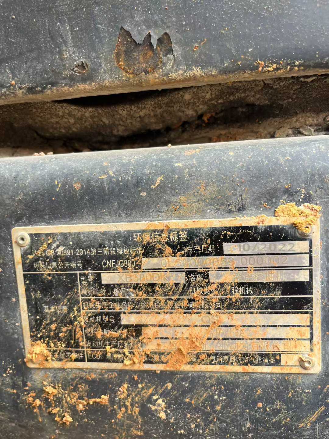 Used XCMG XE80 Excavator 2022 Model / 3