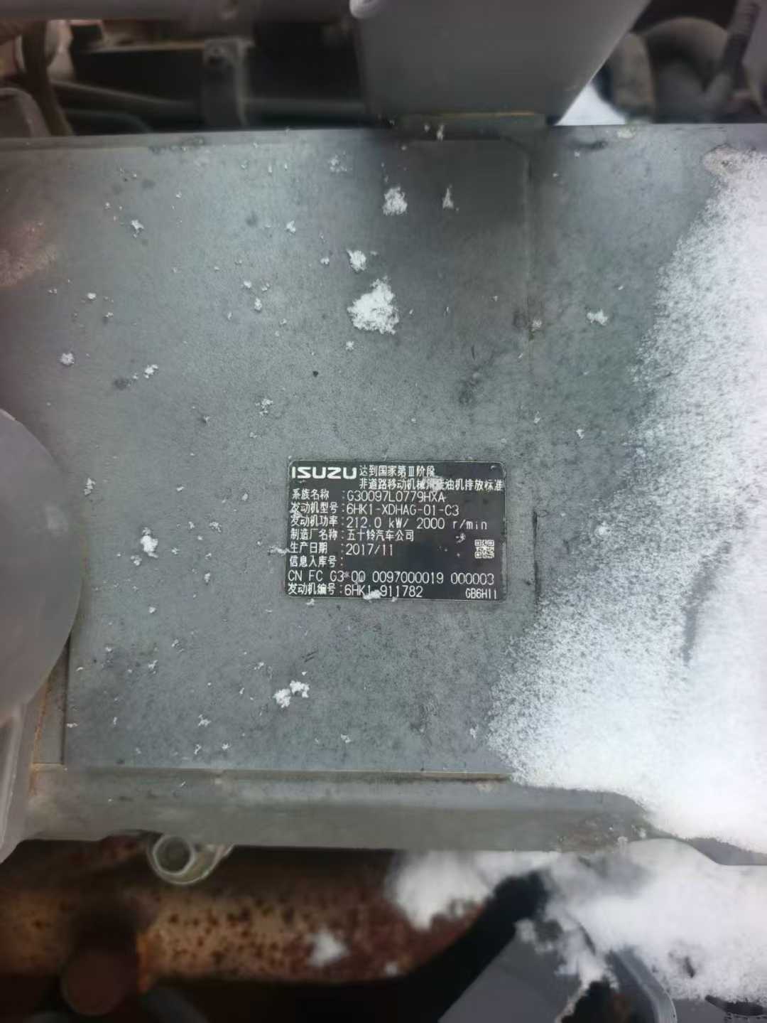 Used XCMG XE370D Excavator 2018 Model / 2