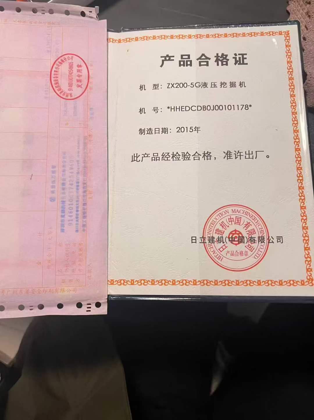 Used Hitachi ZAXIS200 Excavator 2017 Model / 6