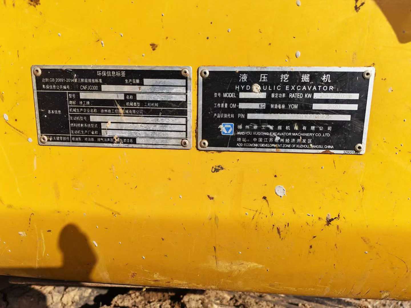 Used XCMG XE55U Excavator 2022 Model / 8