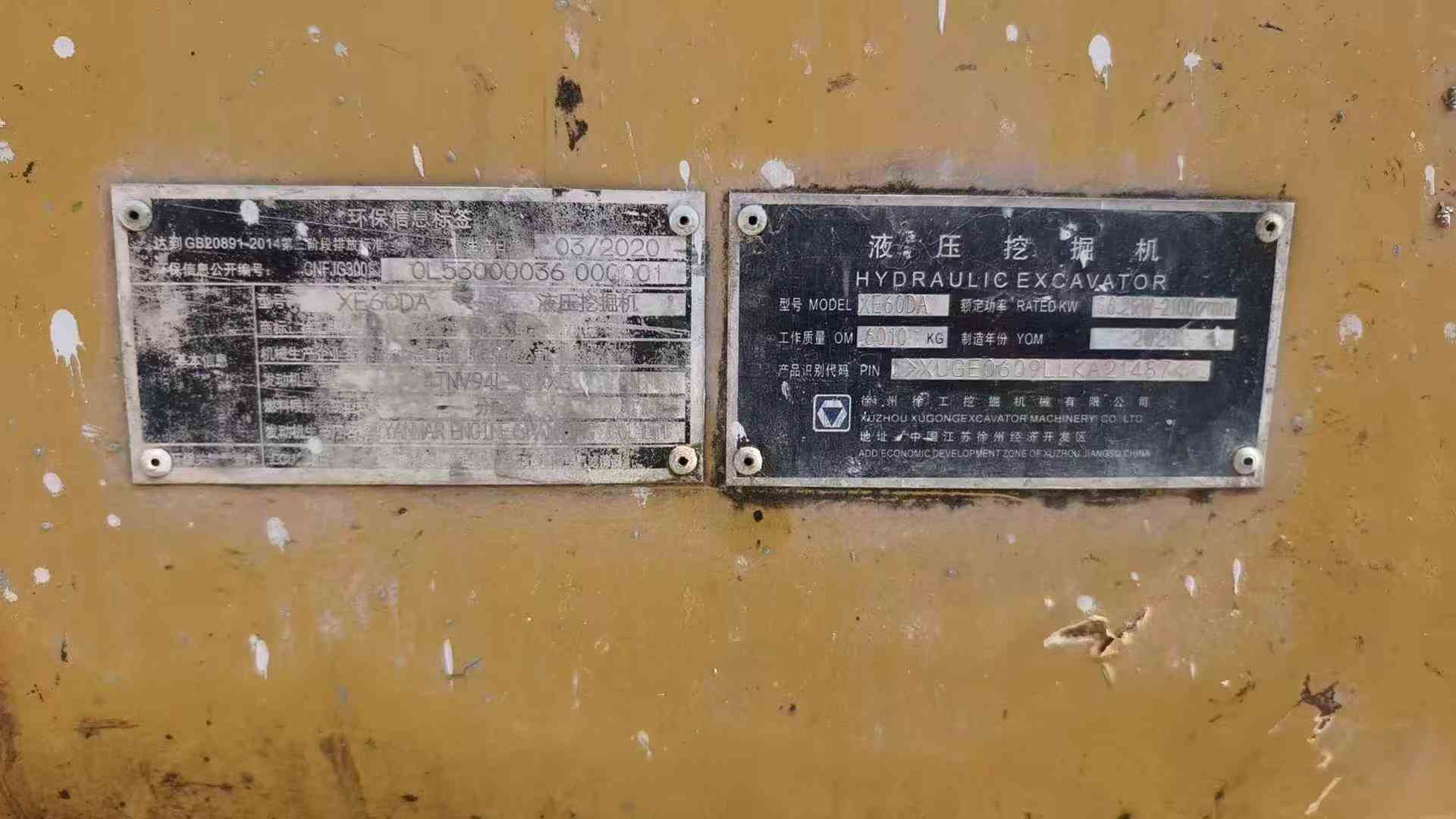 Used XCMG XE60 Excavator 2020 Model / 5