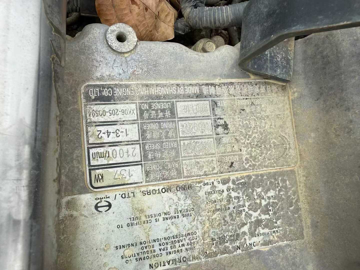 Used Kobelco SK60 Excavator 2016 Model / 4