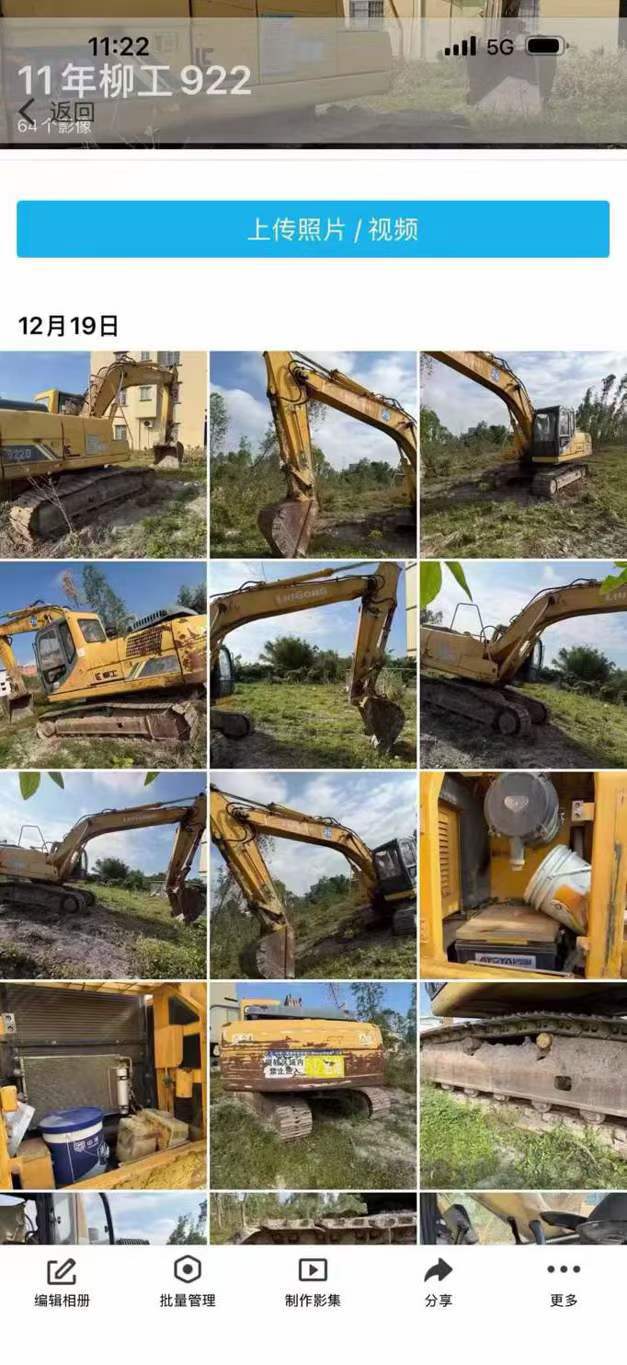 Used Komatsu PC210 Excavator 2016 Model / 2