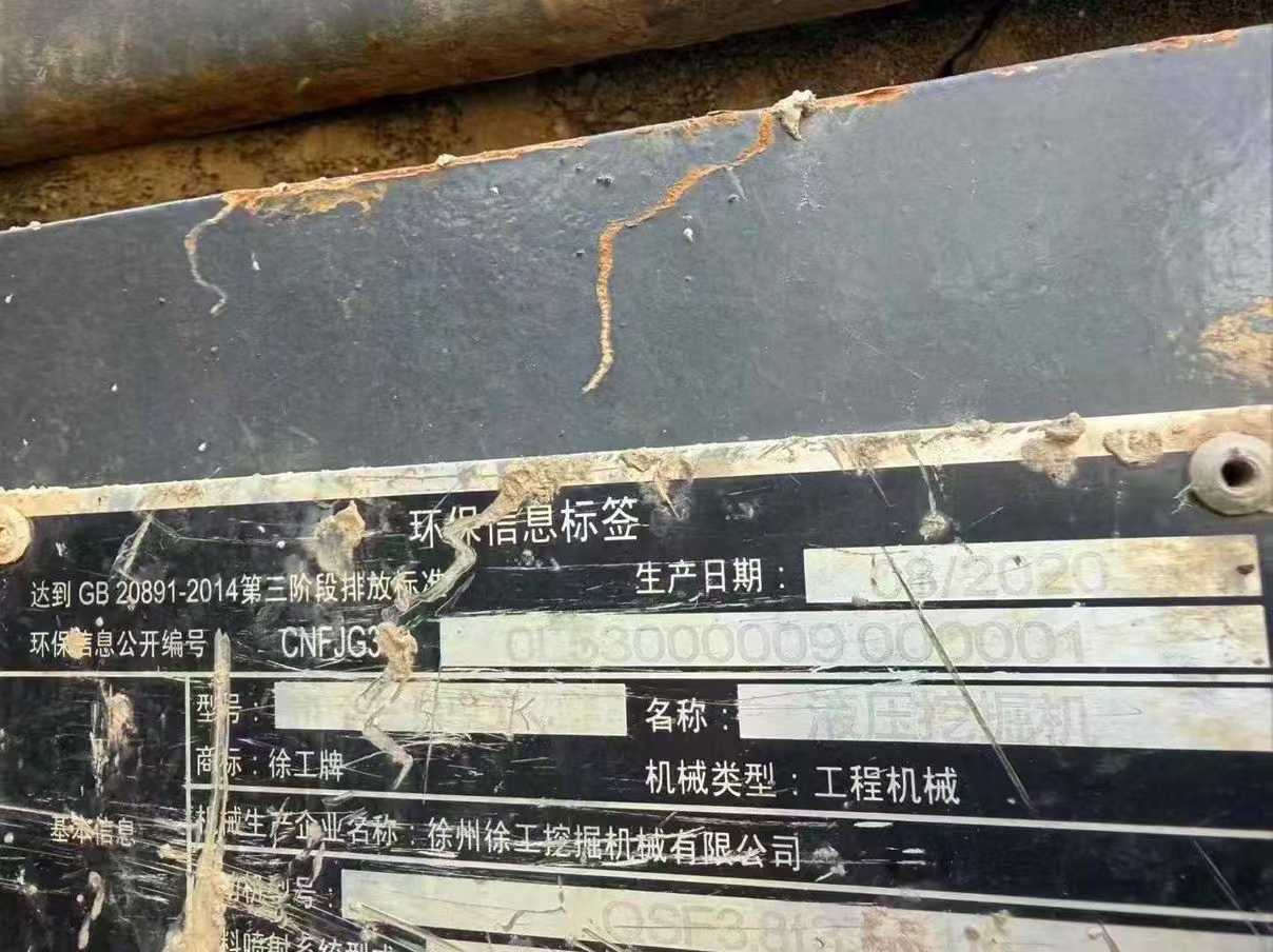 Used XCMG XE15 Excavator 2020 Model / 2