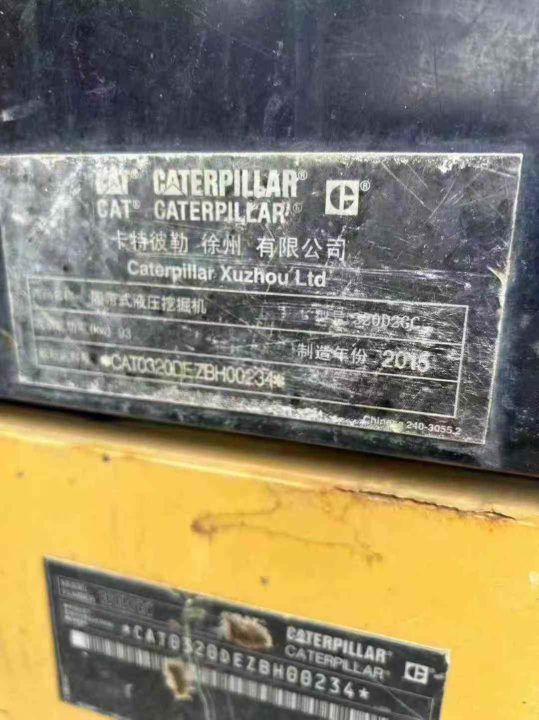 Used Caterpillar 320D Excavator 2015 Model / 9