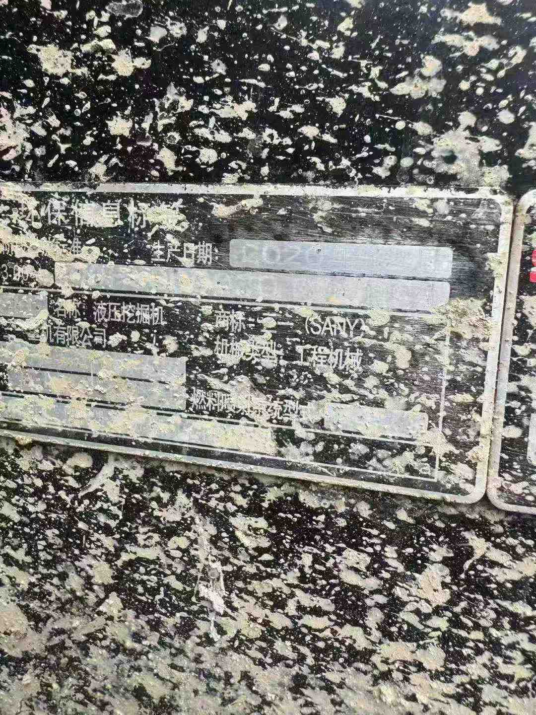 Used Sany SY75 Excavator 2020 Model / 9