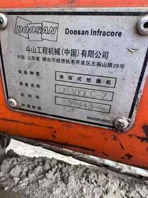 Buy Doosan DL300 Used Excavator / 6 Used Doosan DL300 Excavator 2014 Model / 6
